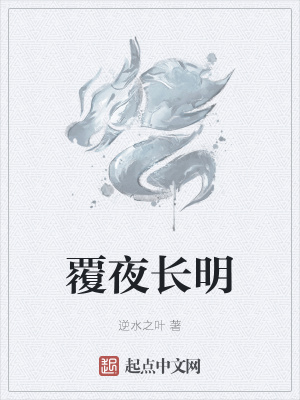 肝出个最强玩家封面